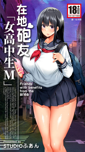 火影忍者 - 鸣人成为火影的成长故事